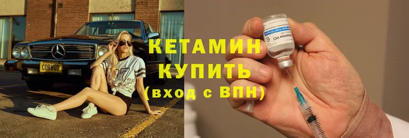 КЕТАМИН ketamine  купить  сайты  Стерлитамак 