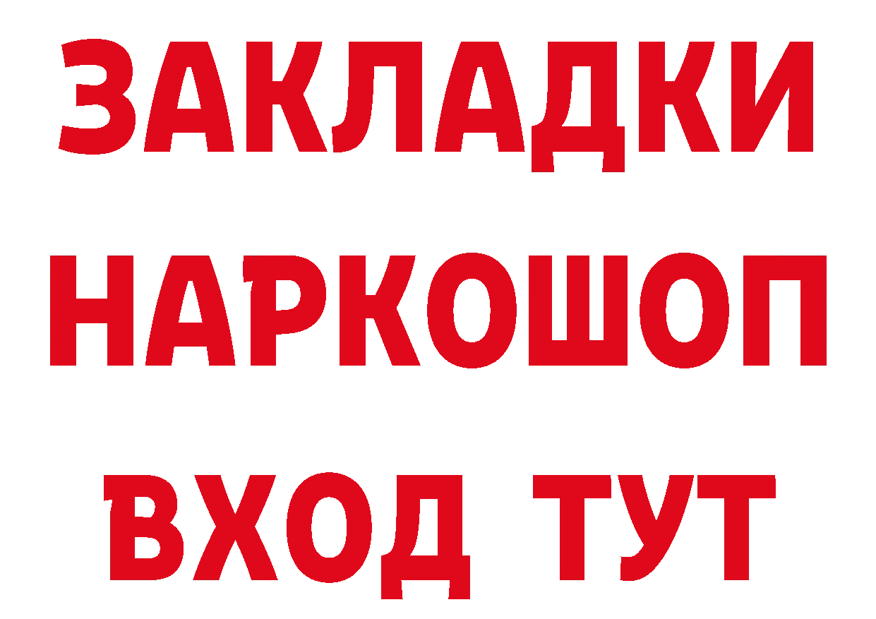 Первитин винт как зайти площадка мега Стерлитамак